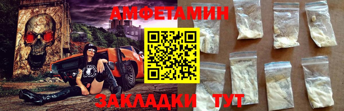 АМФ Premium Партизанск