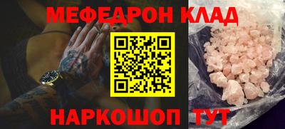 каннабис Ставрополь