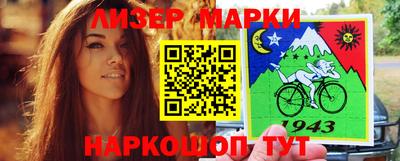 каннабис Ставрополь