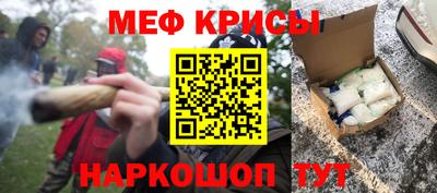каннабис Ставрополь