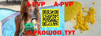 альфа пвп VHQ Среднеуральск