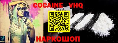 альфа пвп VHQ Среднеуральск