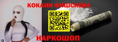 каннабис Ставрополь