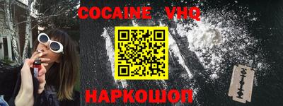 каннабис Ставрополь