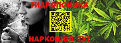 каннабис Ставрополь