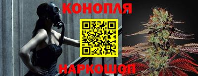 каннабис Ставрополь