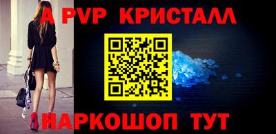 альфа пвп VHQ Среднеуральск