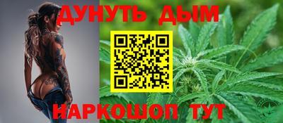 каннабис Ставрополь