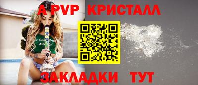 каннабис Ставрополь