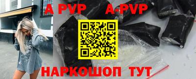 каннабис Ставрополь
