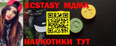 альфа пвп VHQ Среднеуральск