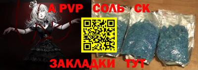 каннабис Ставрополь