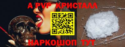 каннабис Ставрополь