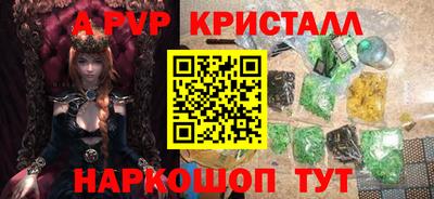 каннабис Ставрополь