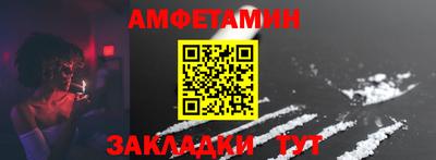 альфа пвп VHQ Среднеуральск