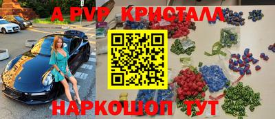 каннабис Ставрополь