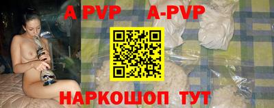 альфа пвп VHQ Среднеуральск