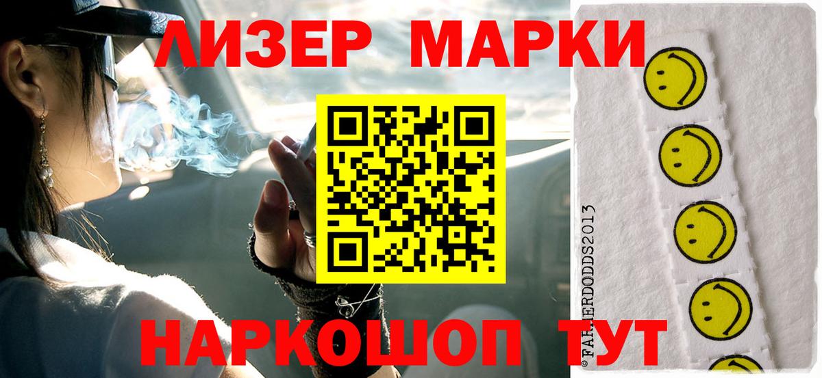 LSD-25 экстази ecstasy  Лсд 25 экстази ecstasy  ЛСД экстази  Вход с VPN  Партизанск 