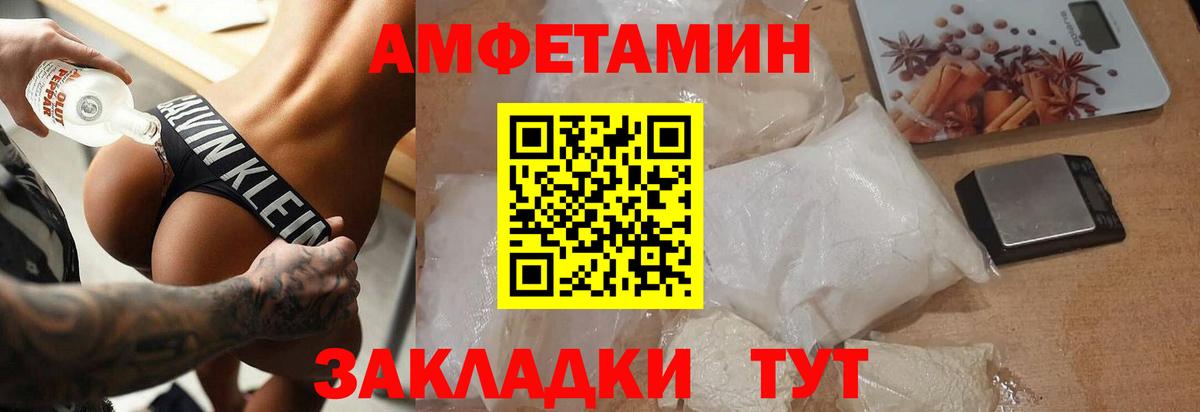 Метамфетамин Methamphetamine  Вход с VPN  Метамфетамин Methamphetamine  Партизанск 