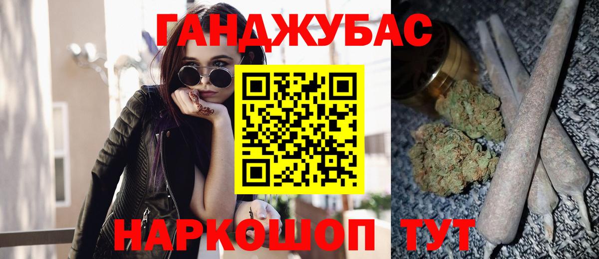 Партизанск  Каннабис MAZAR  Каннабис конопля  Шишки марихуана план  Вход с VPN  Канабис AK-47 